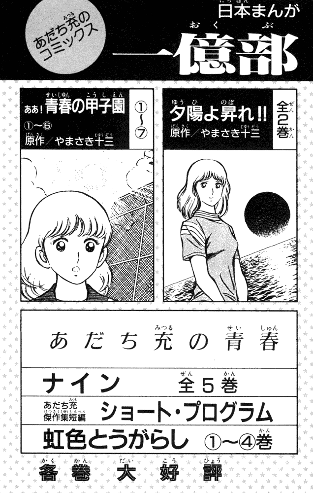 img Slow Step 27